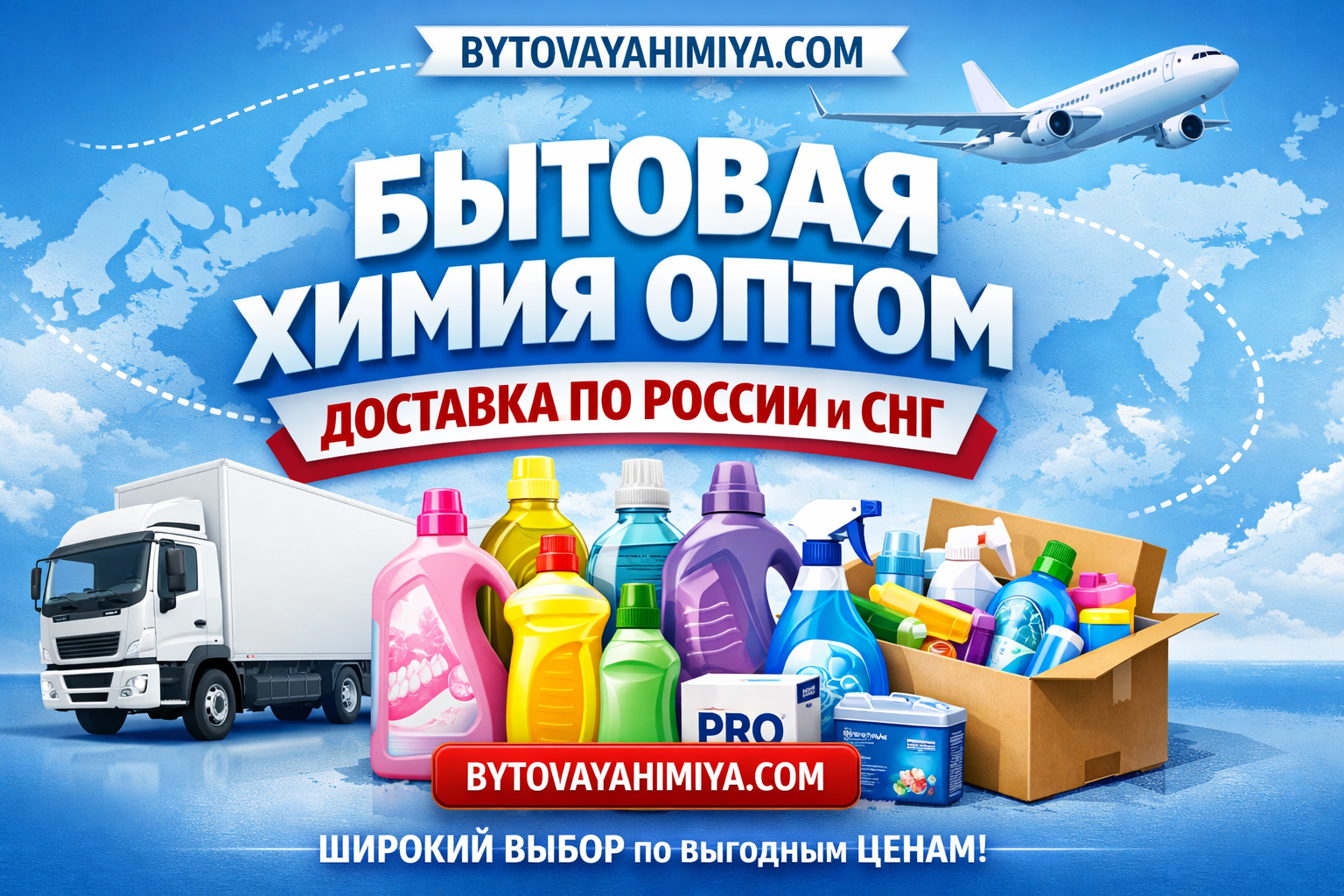 Требуется менеджер по продажам.